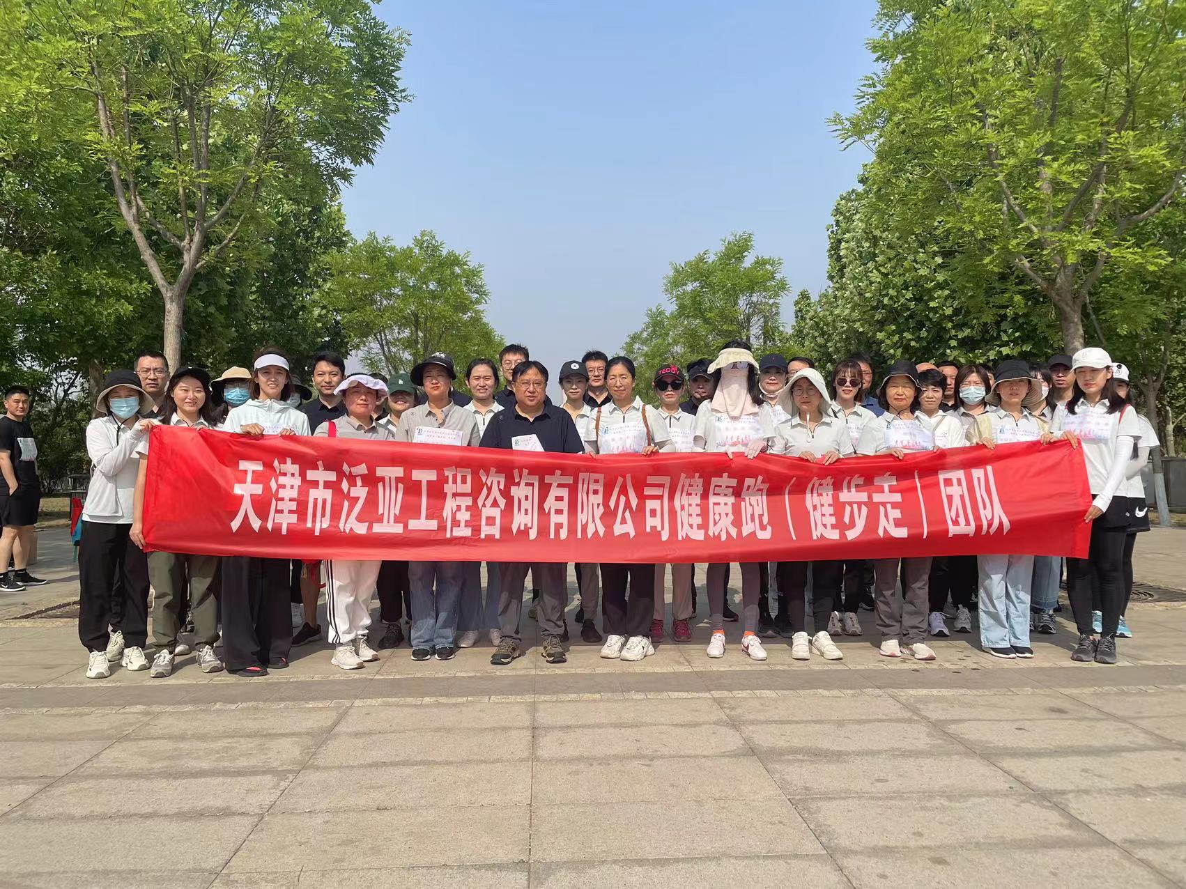 企业愿景